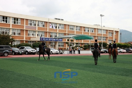 한국말산업고등학교