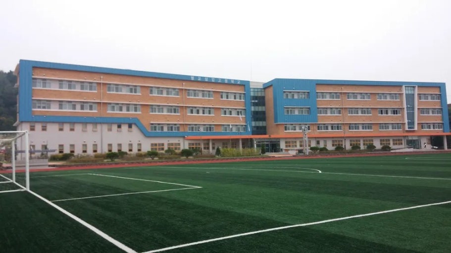 벌교상업고등학교