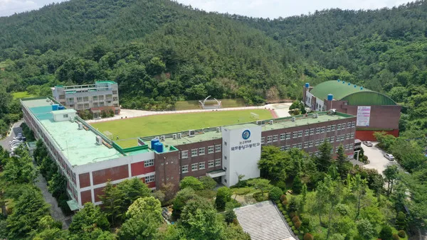 목포중앙고등학교