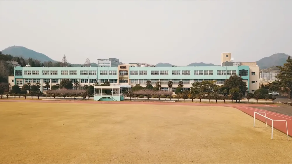 고흥산업과학고등학교